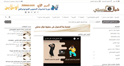 Desktop Screenshot of 3dstee.com